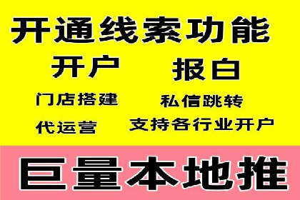 短视频信息流在电商领域的应用：淘宝直播案例